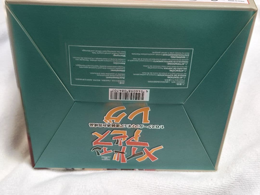 メイドインアビス レグ スケールフィギュア 1/6 キャラアニ