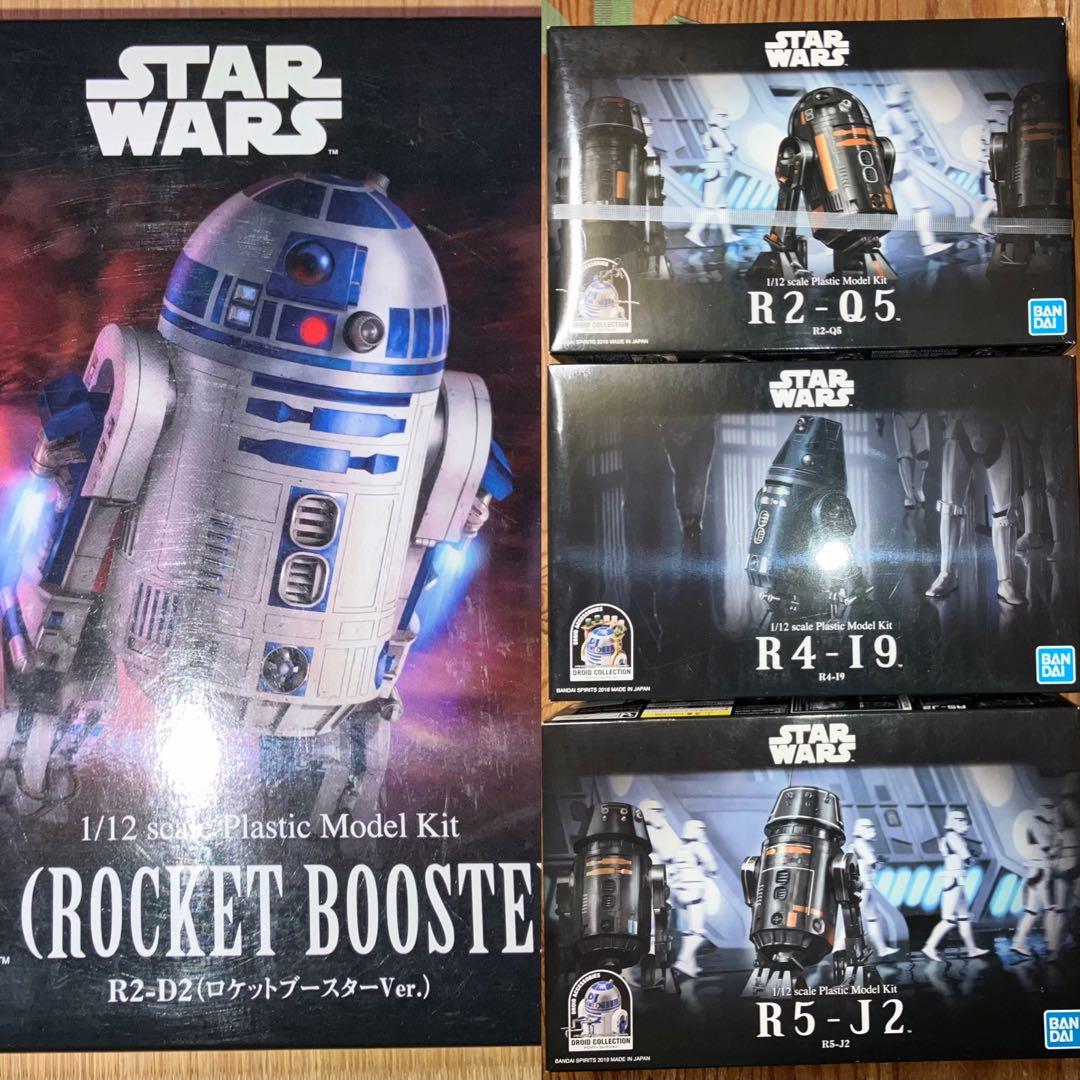 スターウォーズプラモデル　ドロイド 4セット