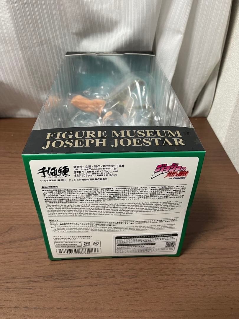 ジョテリ　　　センチネルストア限定特典付 ジョセフ・ジョースター