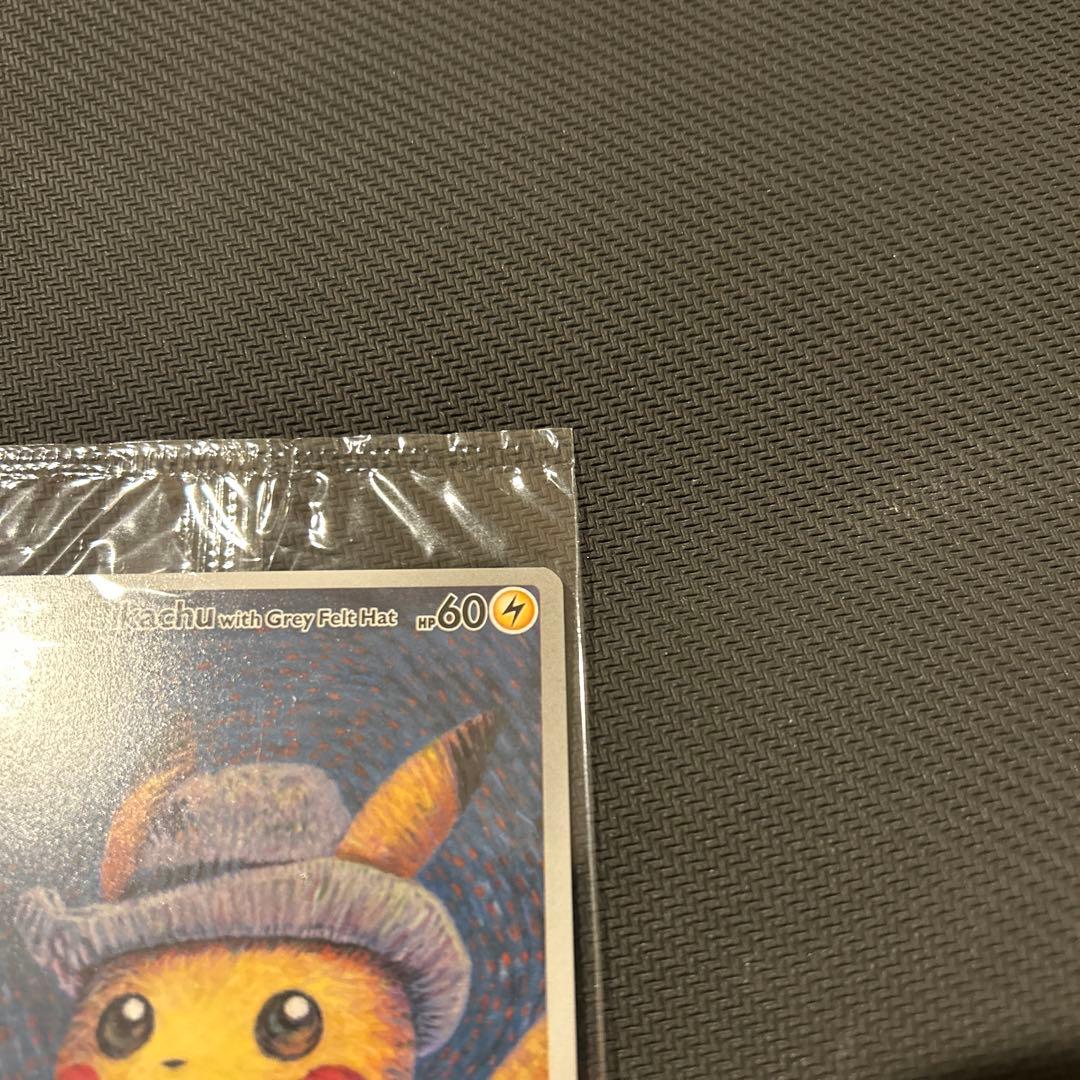 ポケモンカード ゴッホ ピカチュウ 新品未開封