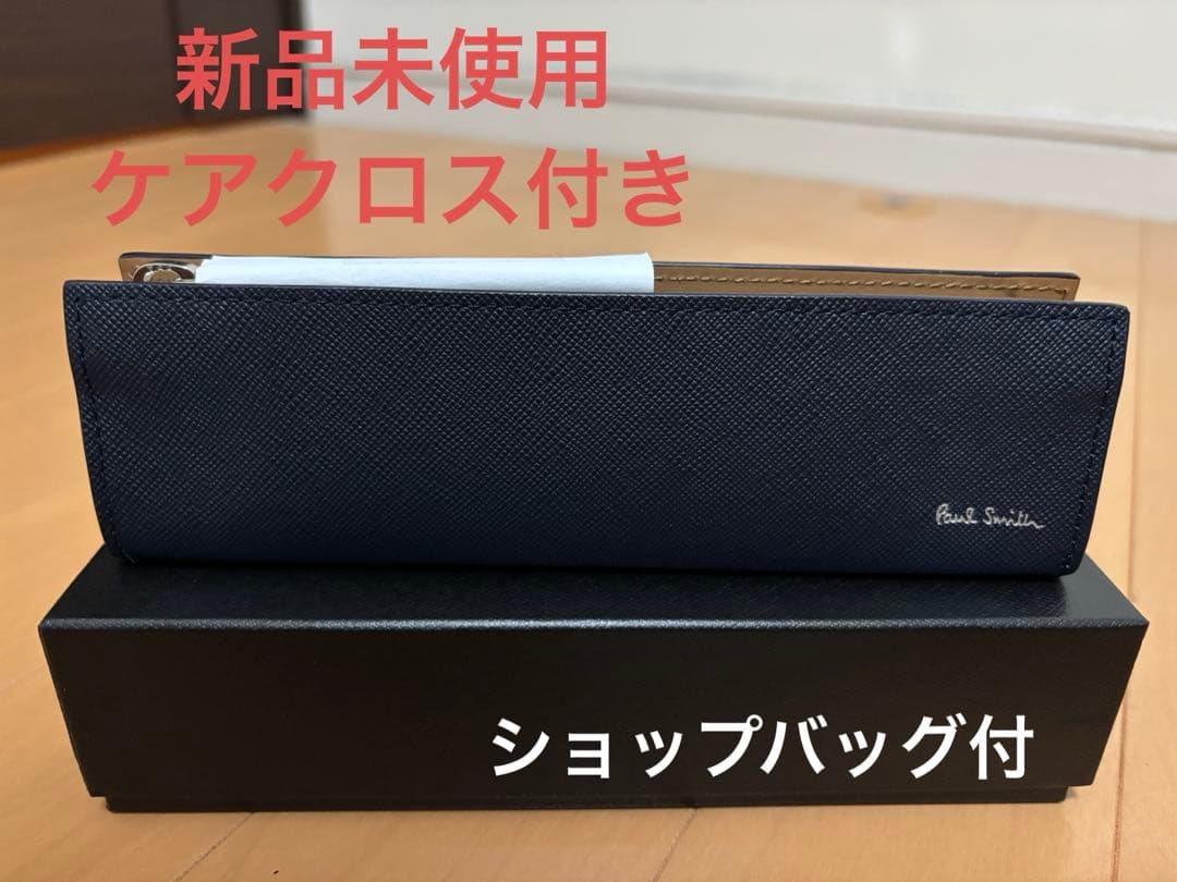 新品未使用　Paul Smith 筆箱　BPS648 おまけ付き
