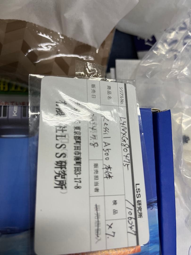 Kessil A500X Tuna Blue LEDコントローラーセットなります