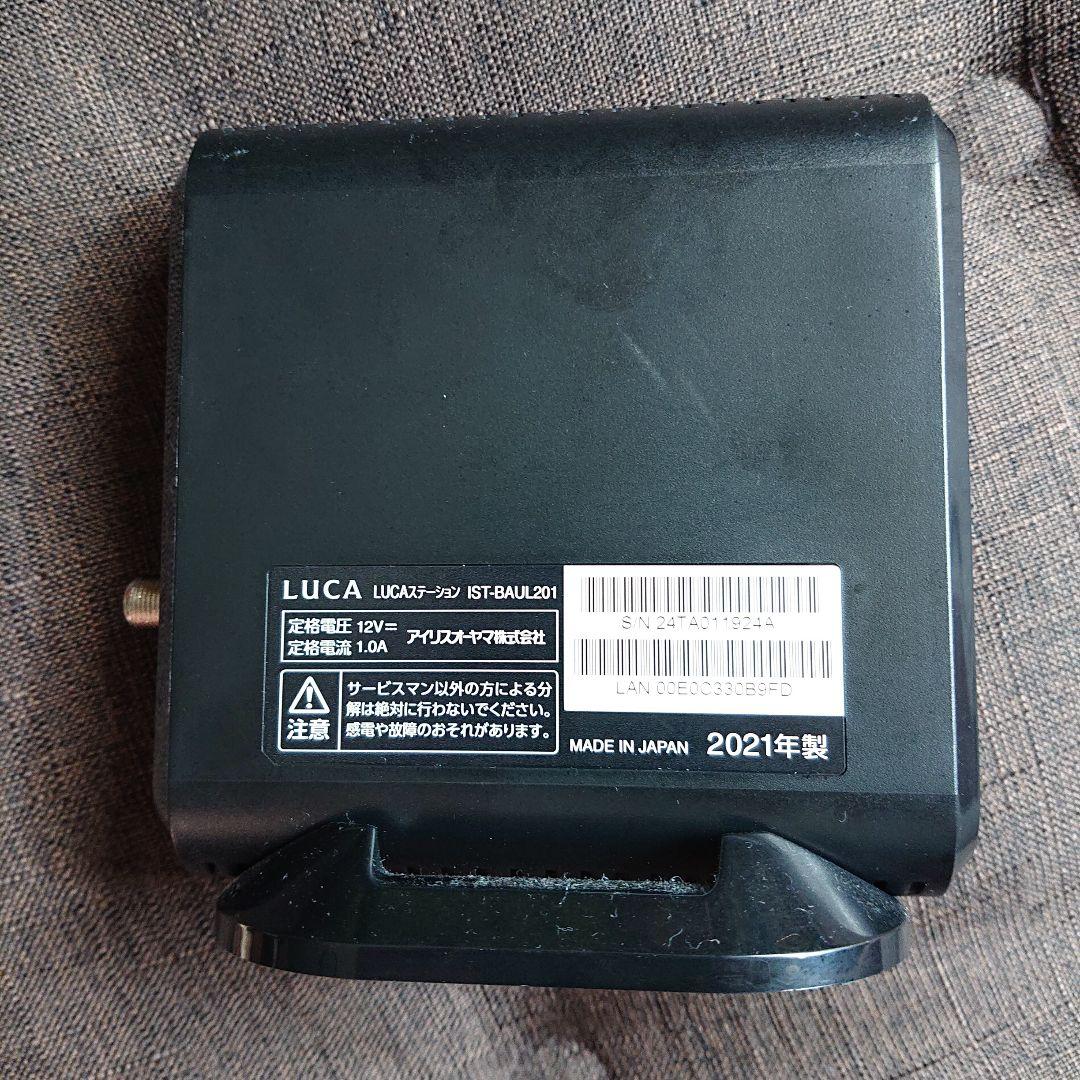 その他 LUCA STATION