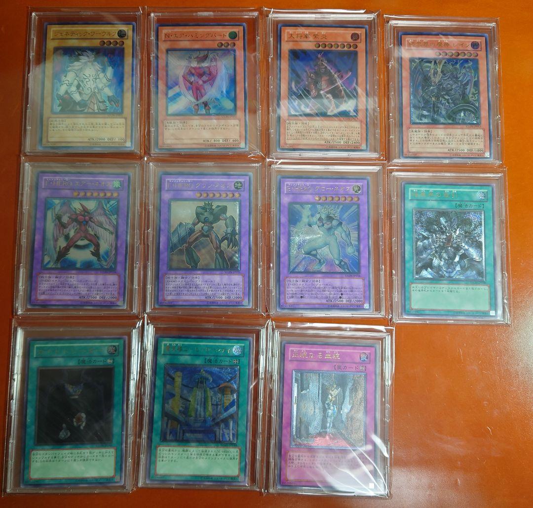 ゆ*う様 遊戯王OCG5期レリーフコンプリートセット69種類プレイ用でお願いしま