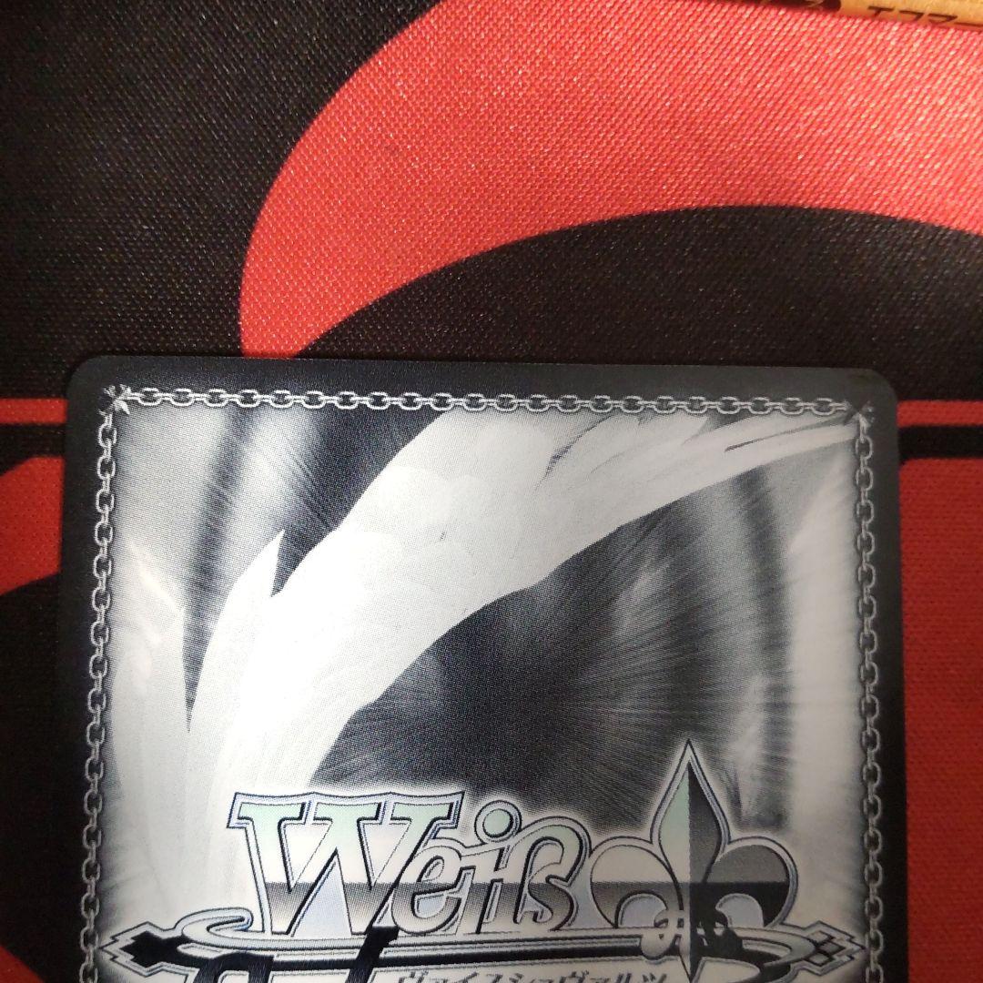 ヴァイスシュヴァルツ 夢の世界へようこそ〜 近江 彼方 SSP