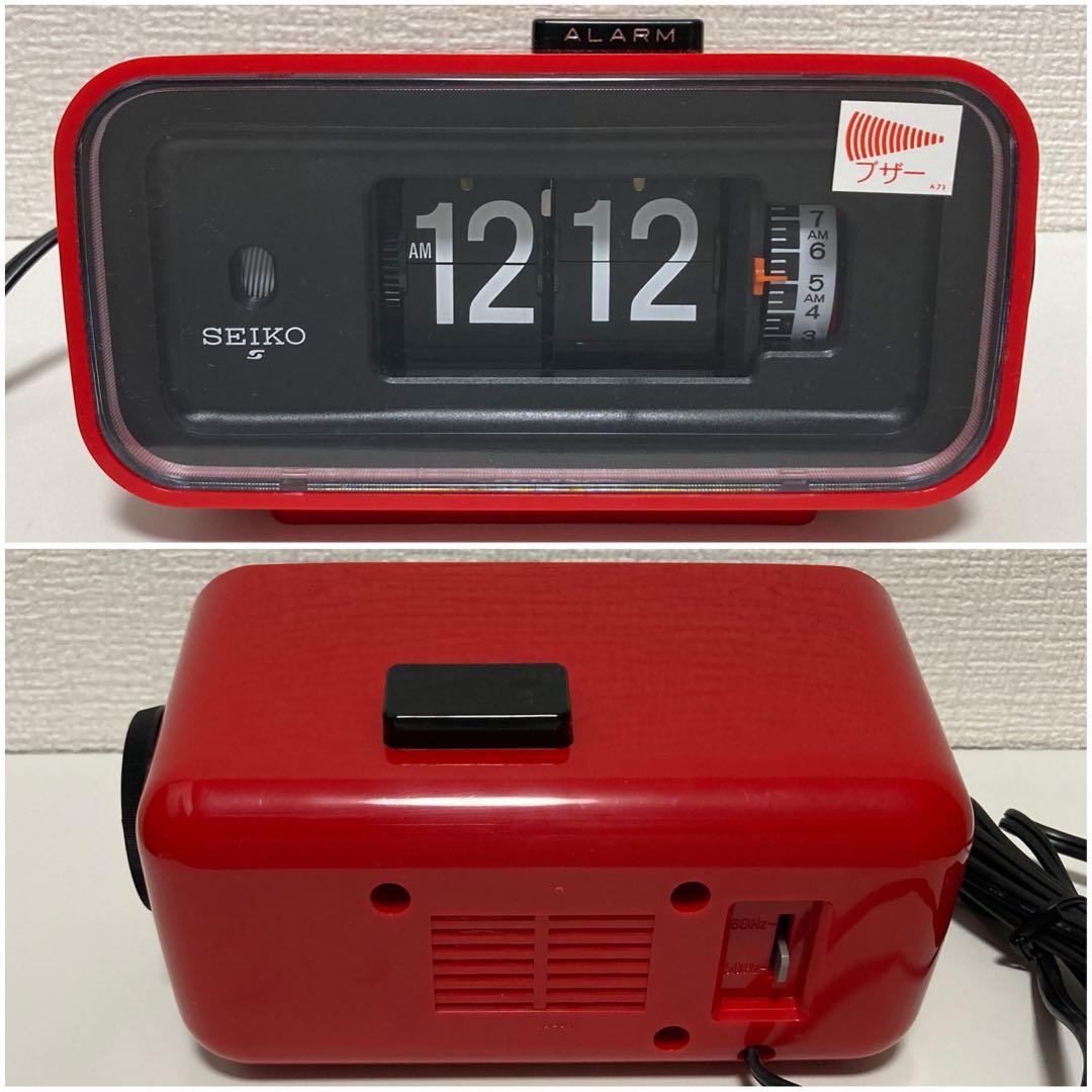 SEIKO パタパタ時計 セイコー 昭和レトロ ヴィンテージ DP662 美品