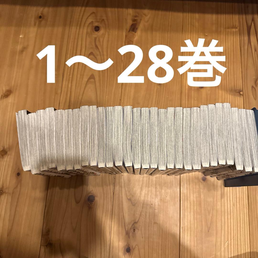 大幅値下げ！　美品　ハイキュー！！　45巻　全巻セット