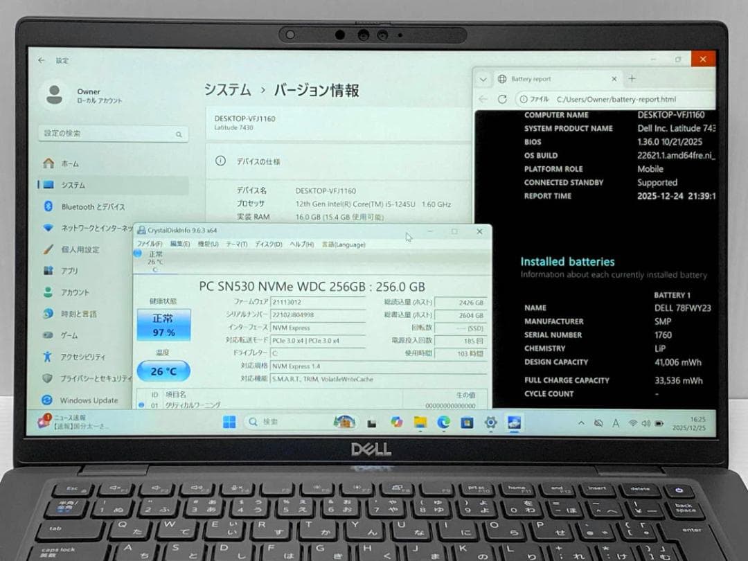 第12世代Core i5 LATITUDE 7430 1245U 16G