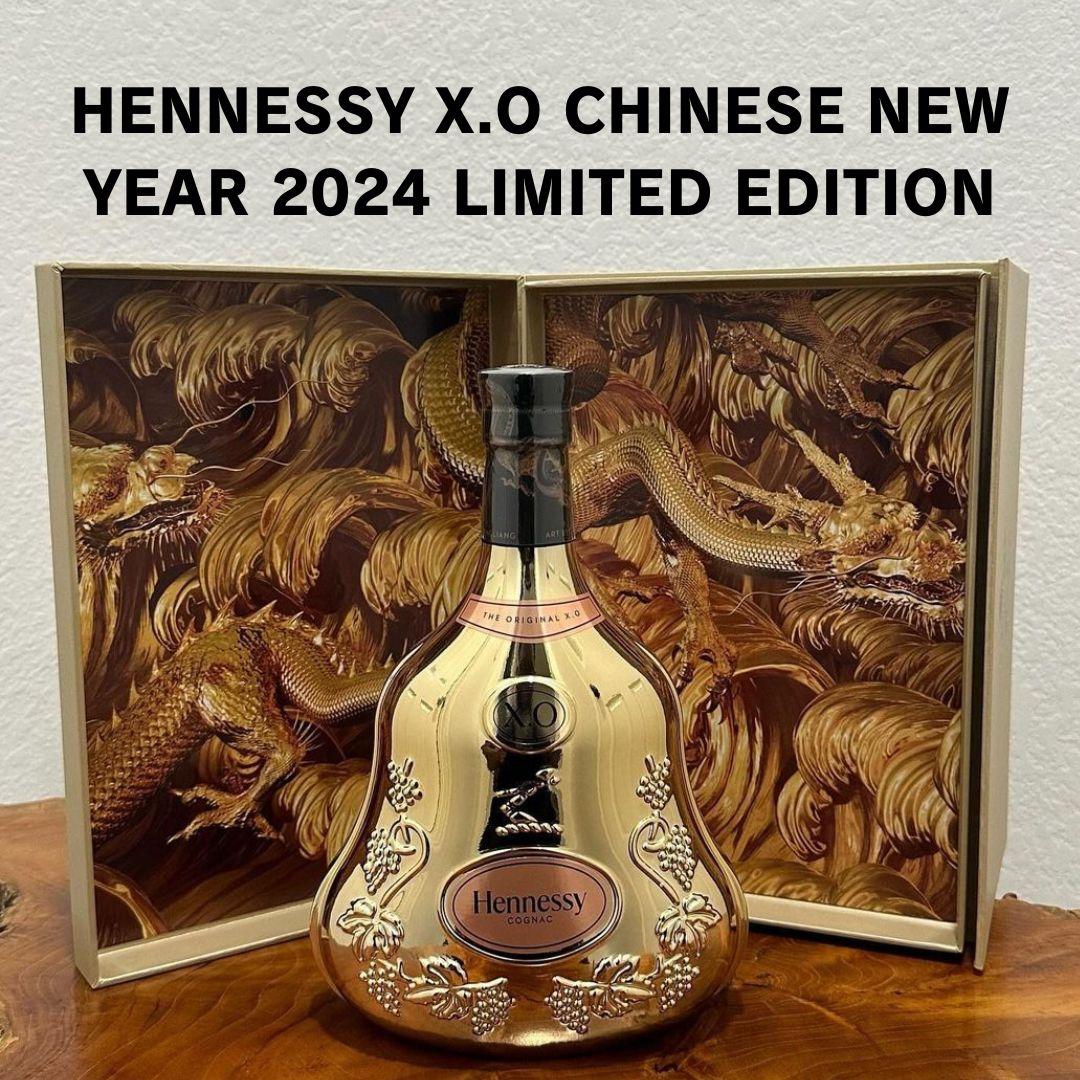 日本未発売　HENNESSY X.O CHINESE NEW YEAR 2024