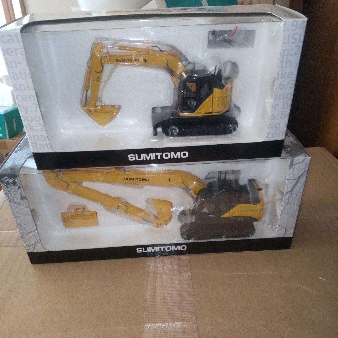 SUMITOMO ミニショベル 2台セット