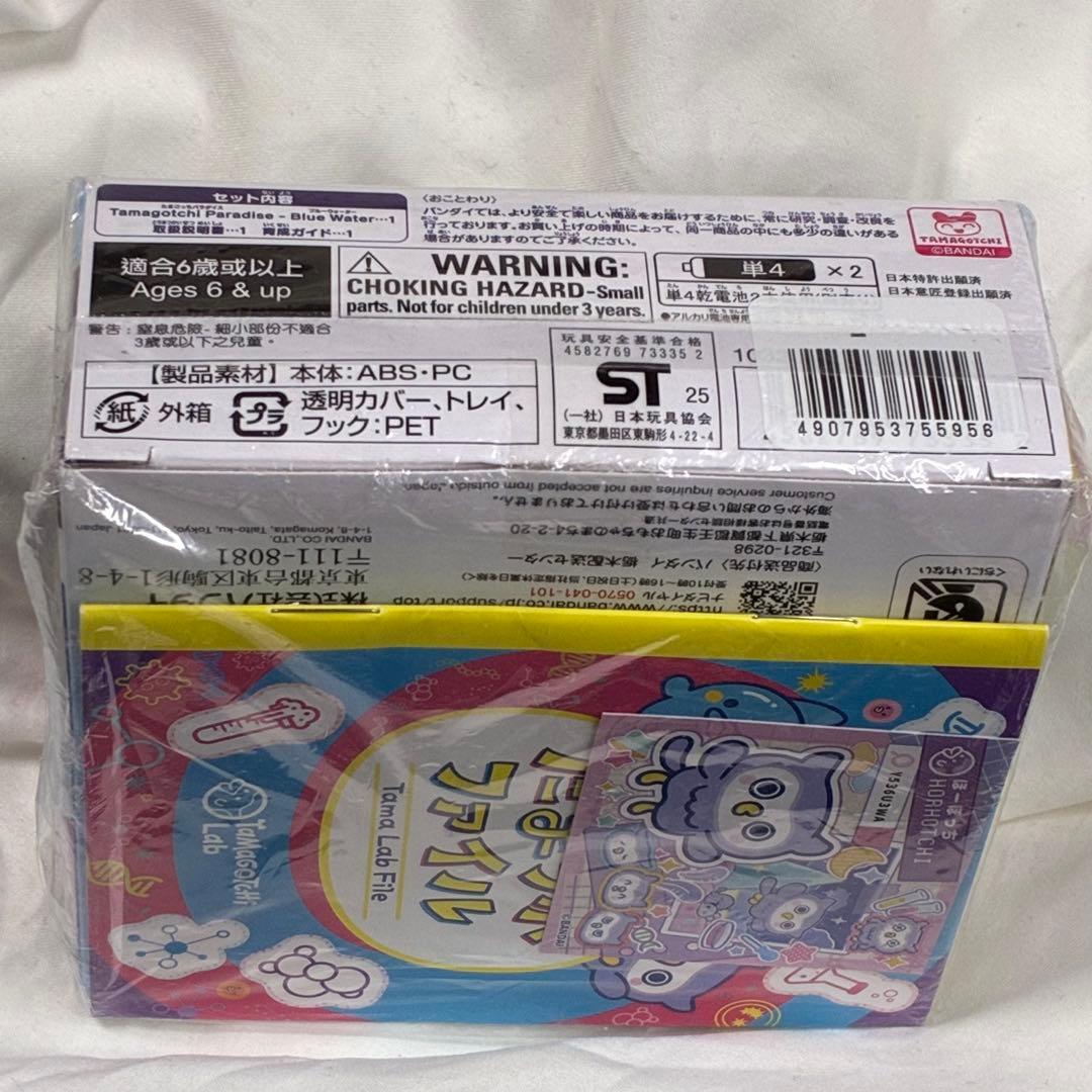 新品未開封　たまごっちパラダイス ブルー　Blue Water 特典2点付き