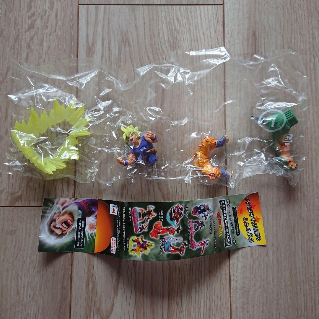 ドラゴンボールカプセル・ネオ「帰ってきたフリーザ編」