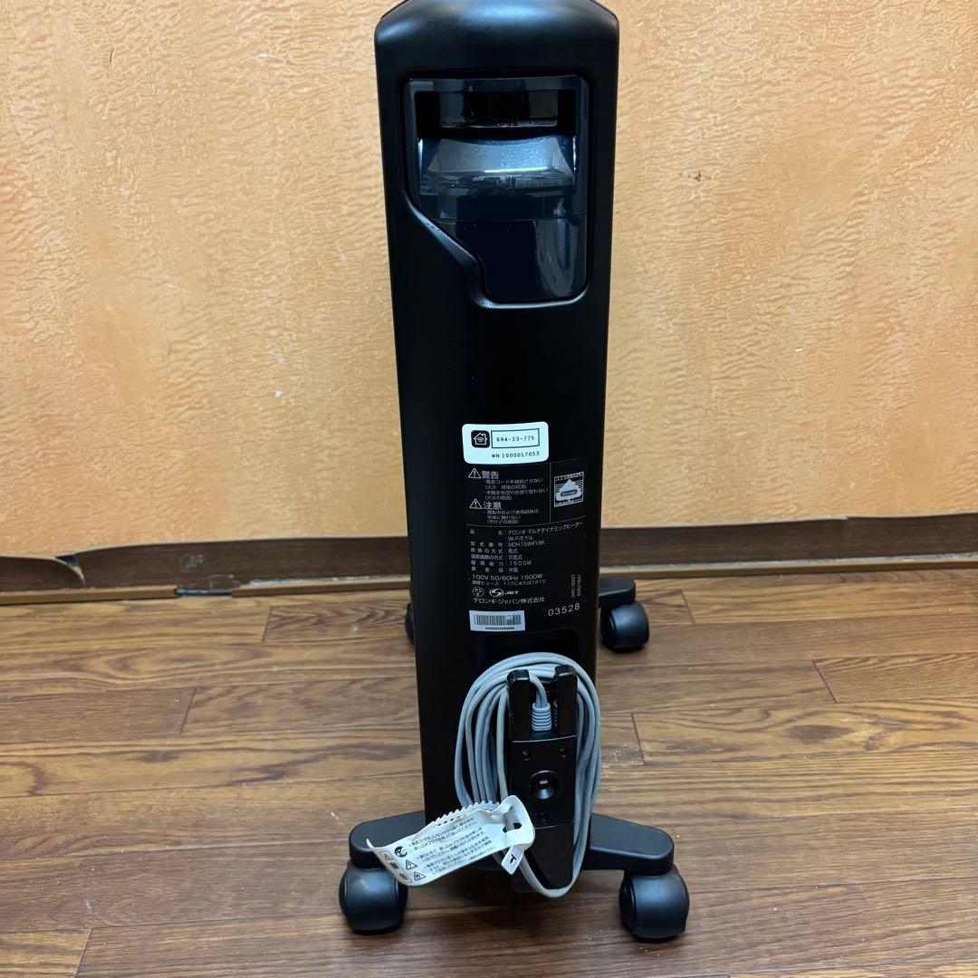 ☆美品☆【DeLonghi】デロンギ マルチダイナミックヒーター