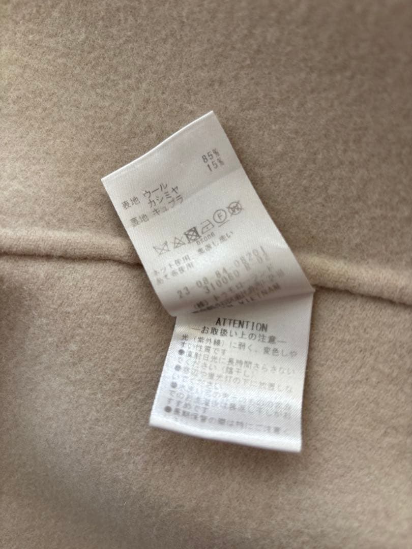 GALERIE VIE ウールカシミヤチェスターコート