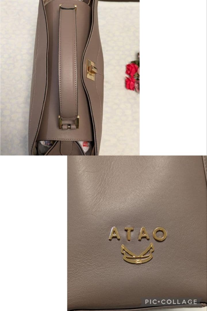 【未使用に近い(記載事項有)】ATAO　❤️ラボMS❤️　モカグレー