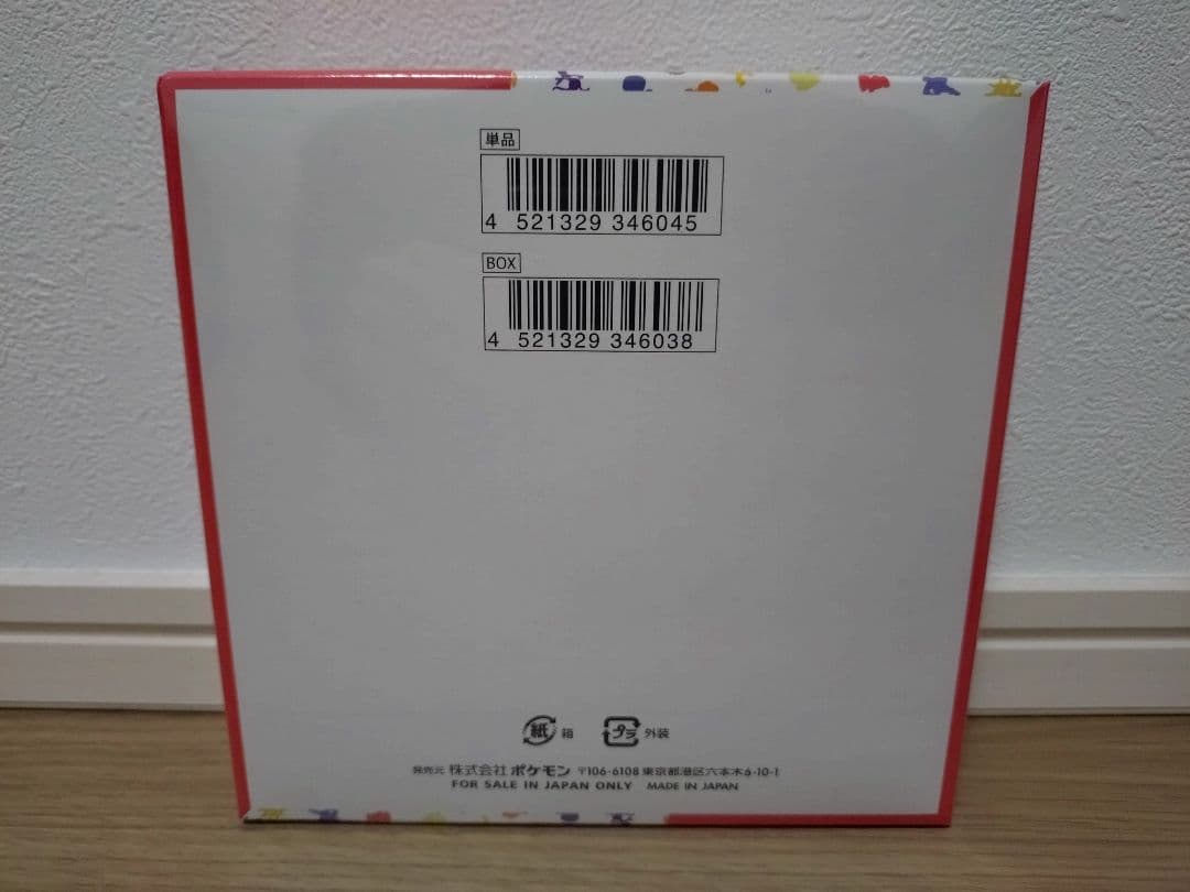 【未開封】ポケモンカード 151 BOX シュリンク付き 4