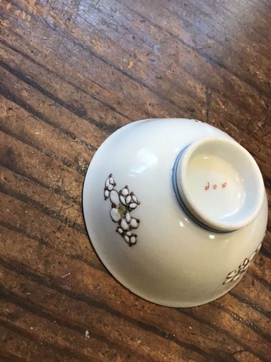 盛金盛彩色梅文盃