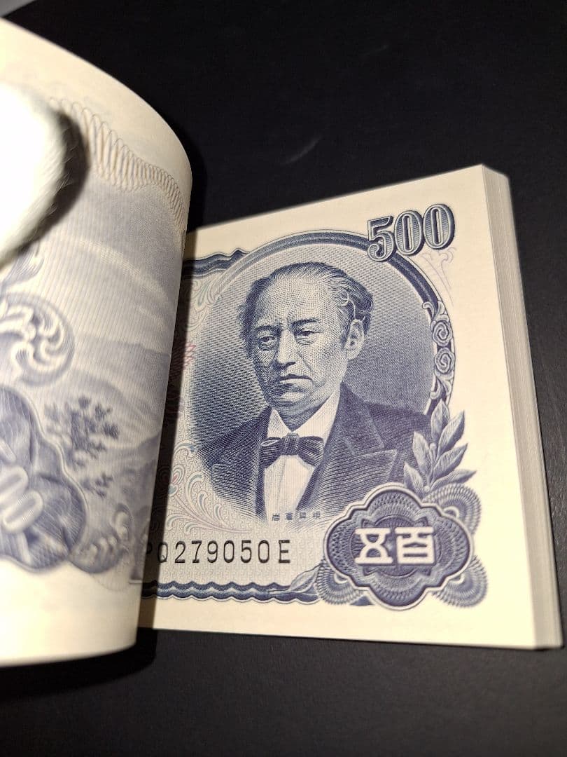 超美品ピン札100枚連番❗札束 岩倉具視 新500円札 旧紙幣 五百円札昔のお札