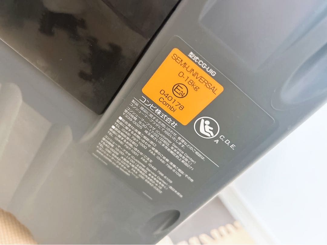 ✨️美品✨️コンビ　クルムーヴ　スマート　ISOFIX　エッグショック　Neo