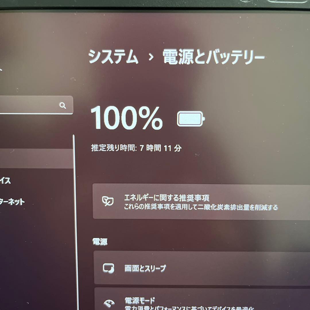 2022年製 Core i5 第11世代 Dynabook ノートパソコン
