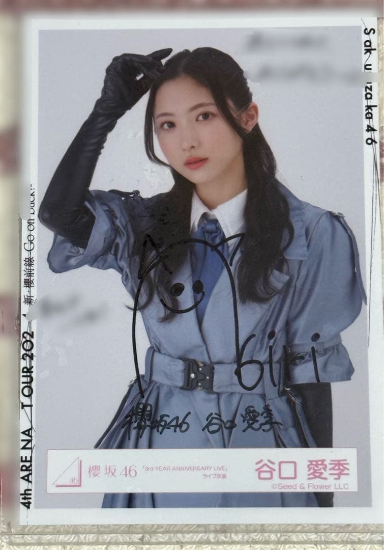 櫻坂46 谷口愛季3rdアニラ衣装　チュウ　直筆サイン　生写真