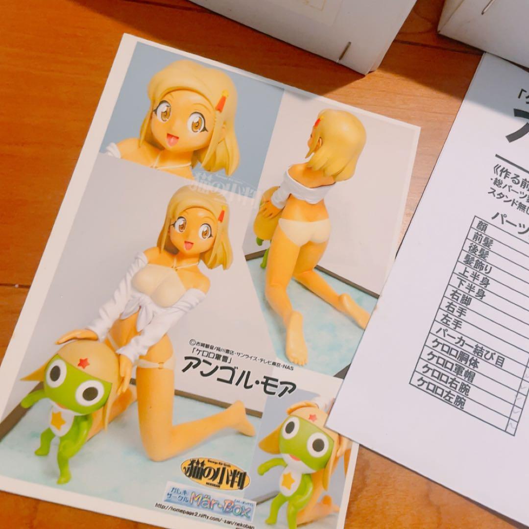 ケロロ軍曹　モア　ガレージキット