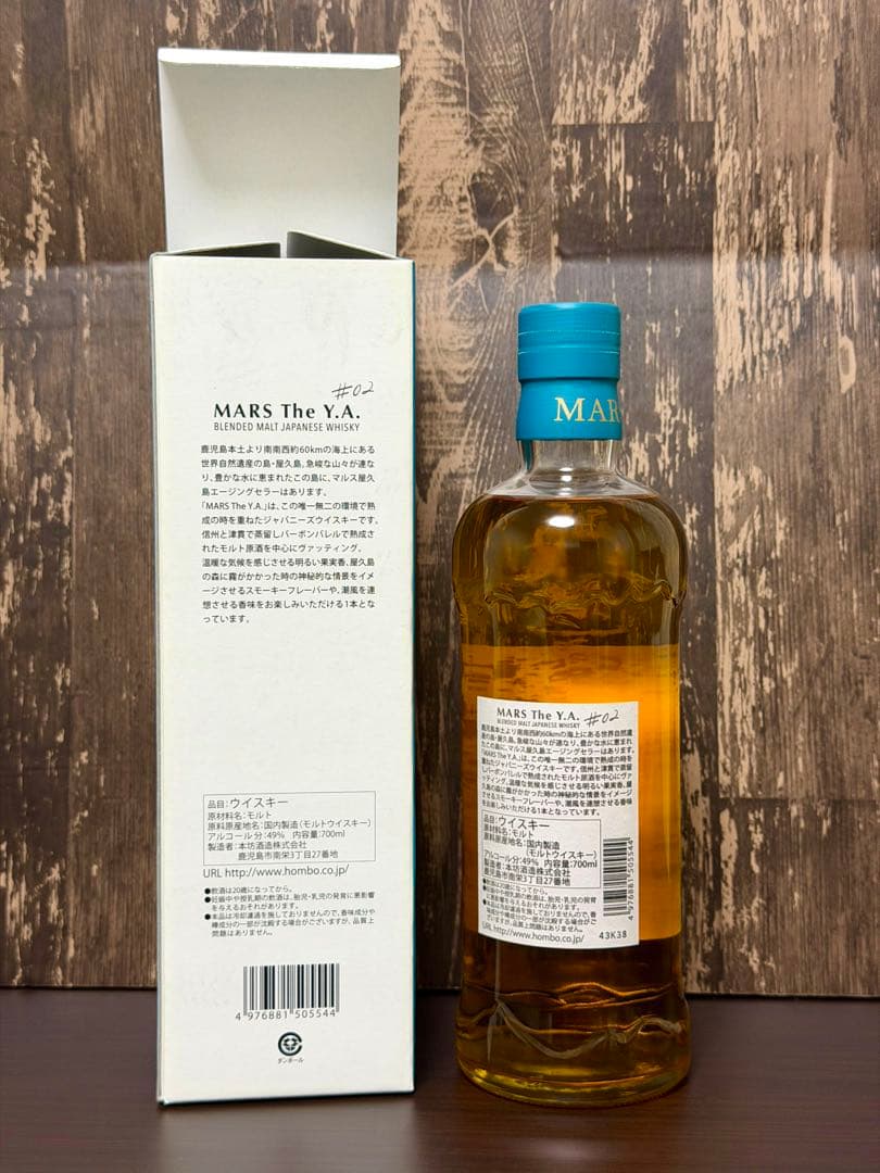 MARS The Y.A. #02 ジャパニーズブレンデッドモルトウイスキー
