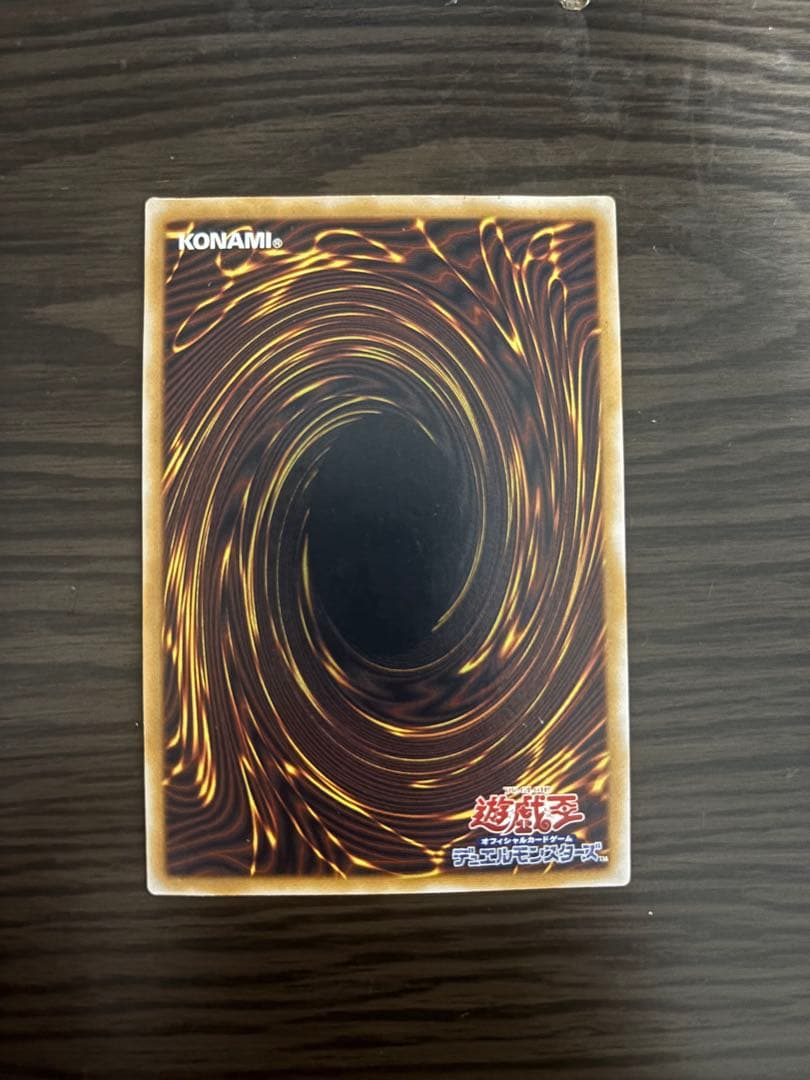 青眼の白龍 ブルーアイズ　レリーフ　SM-51