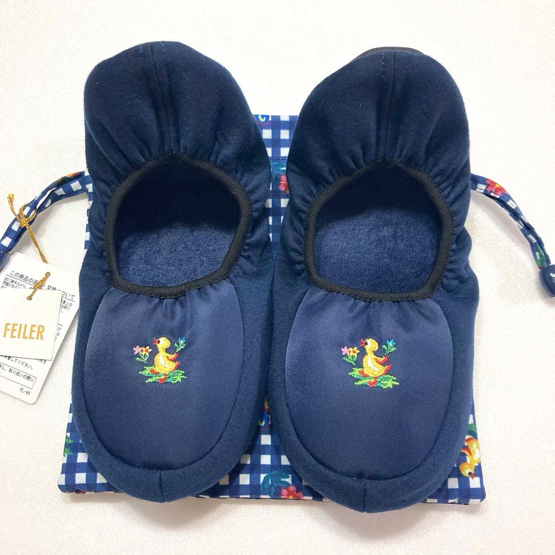 学校フェイラーの タグ付携帯スリッパと フェイラーの新品未使用のハンカチのセット