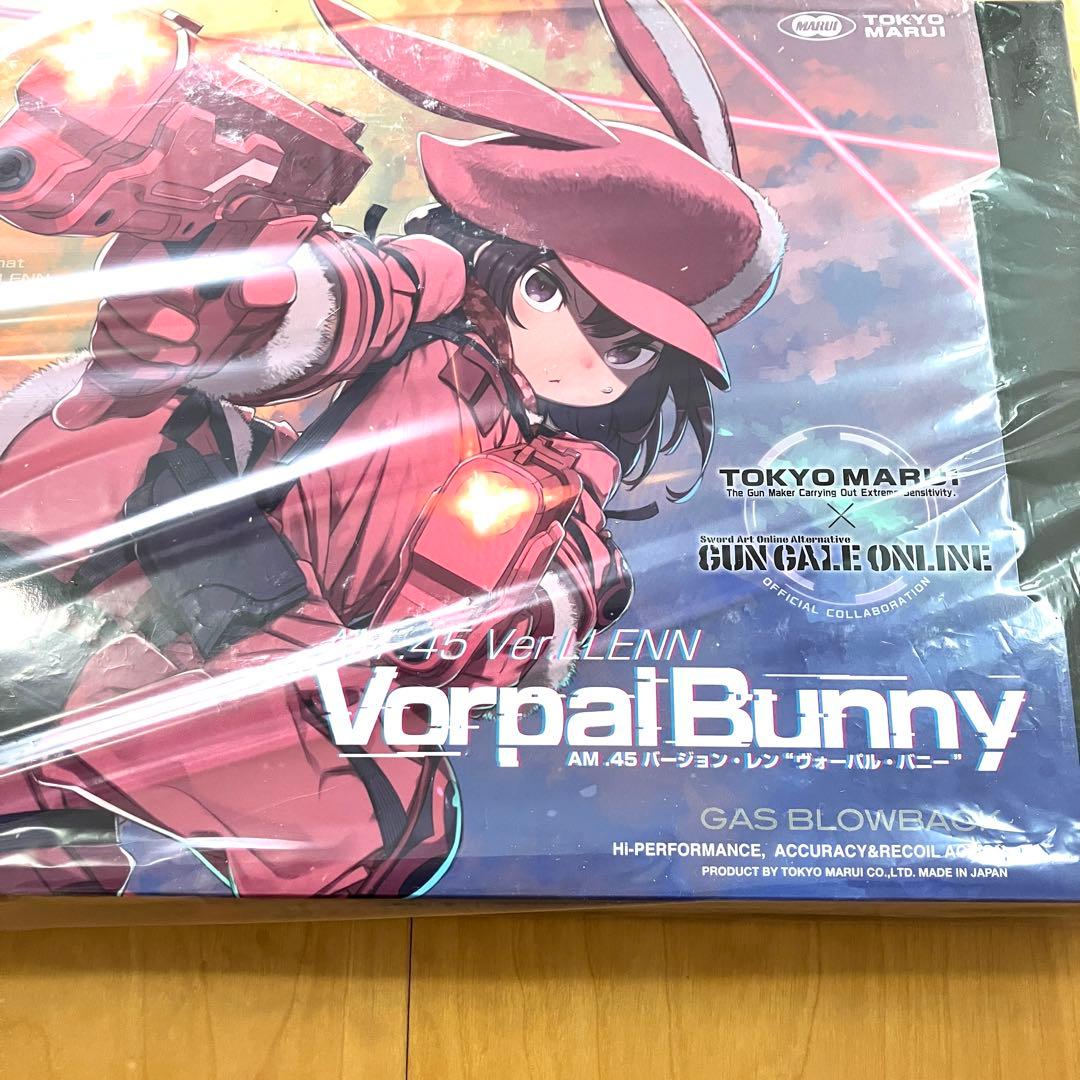 【最新ロット】東京マルイ AM.45 ヴォーパルバニー ガスガン