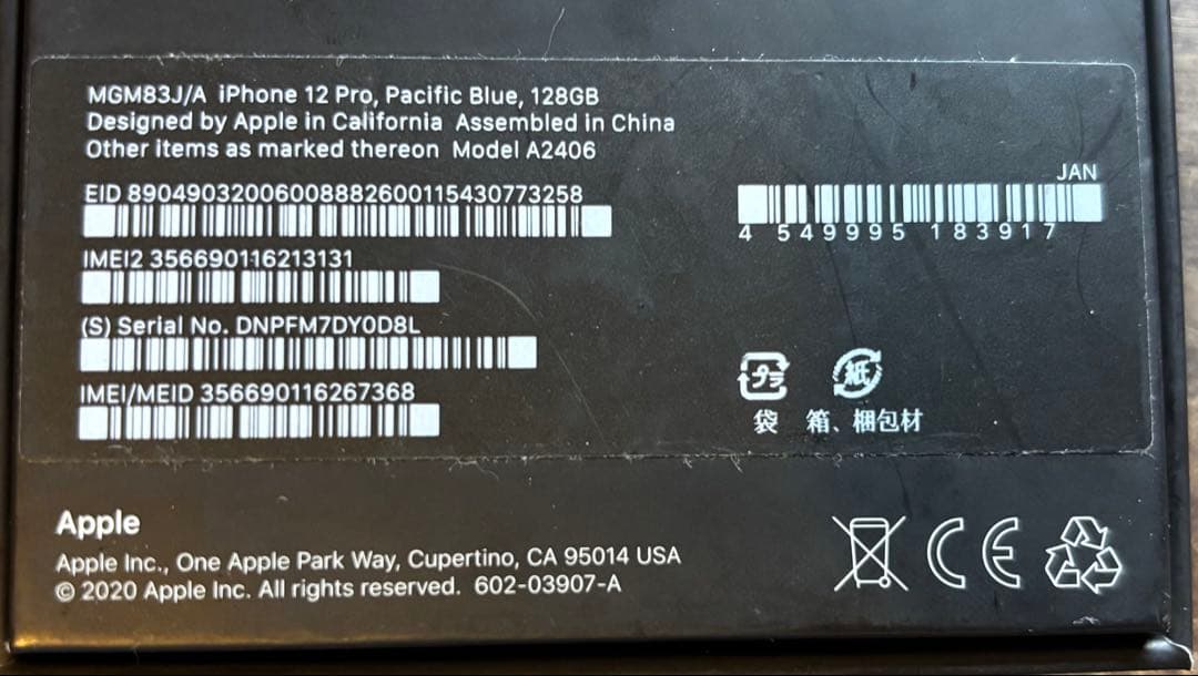 iPhone 12 Pro 128GB パシフィックブルー