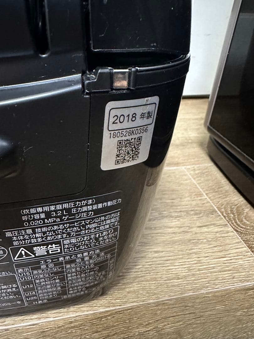 パナソニック SR-SPA108 IH炊飯ジャー 2018