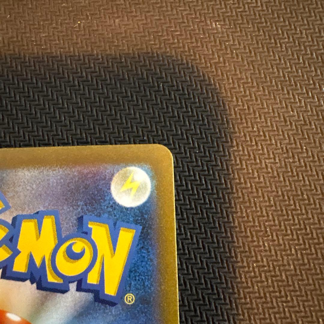 ピカチュウ マスターボール151