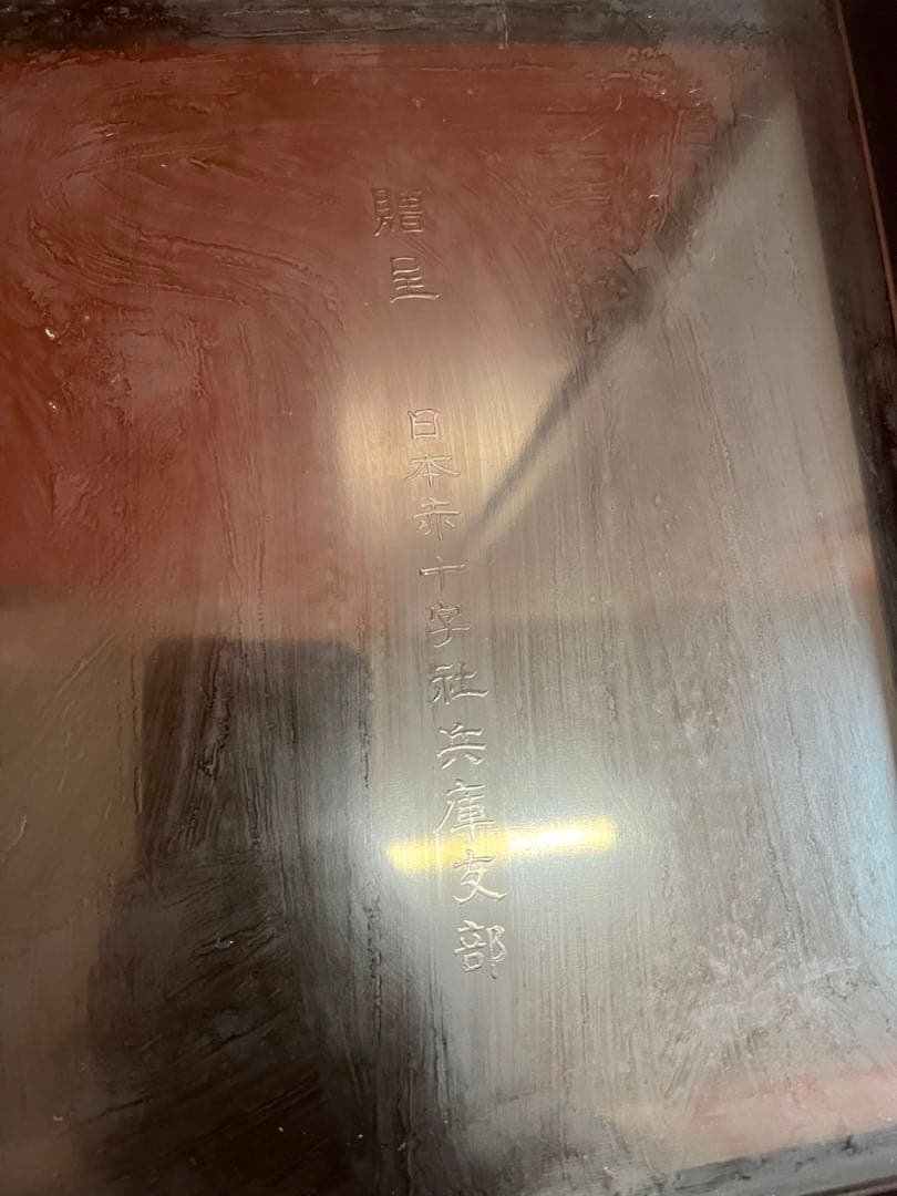 1443 木箱 道具箱  漆塗り 盛漆絵 正倉院鳳凰図 花喰鳥 極楽鳥花 花柄