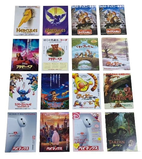 値下しました　Disney ピクサー 映画チラシ フライヤー 大量セット