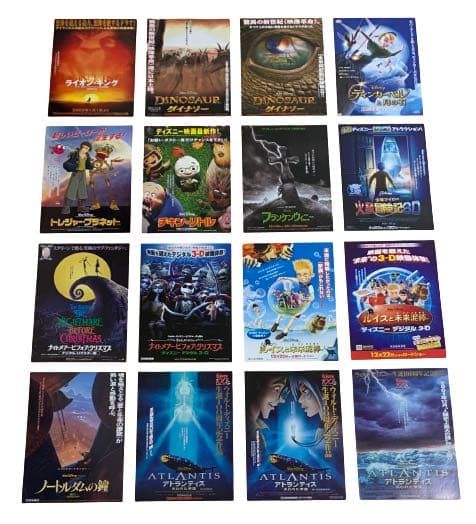 値下しました　Disney ピクサー 映画チラシ フライヤー 大量セット