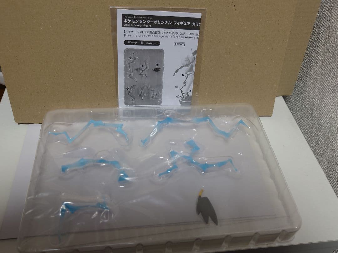 カミツレ & エモンガ KOTOBUKIYA フィギュア　ポケモンセンター限定