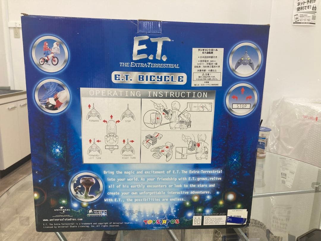 E.T. BICYCEL ラジコン