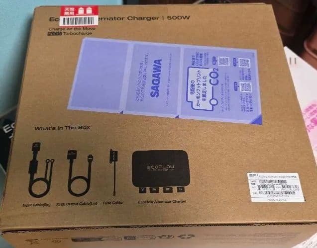 新品 EcoFlow Alternator Charger 500W