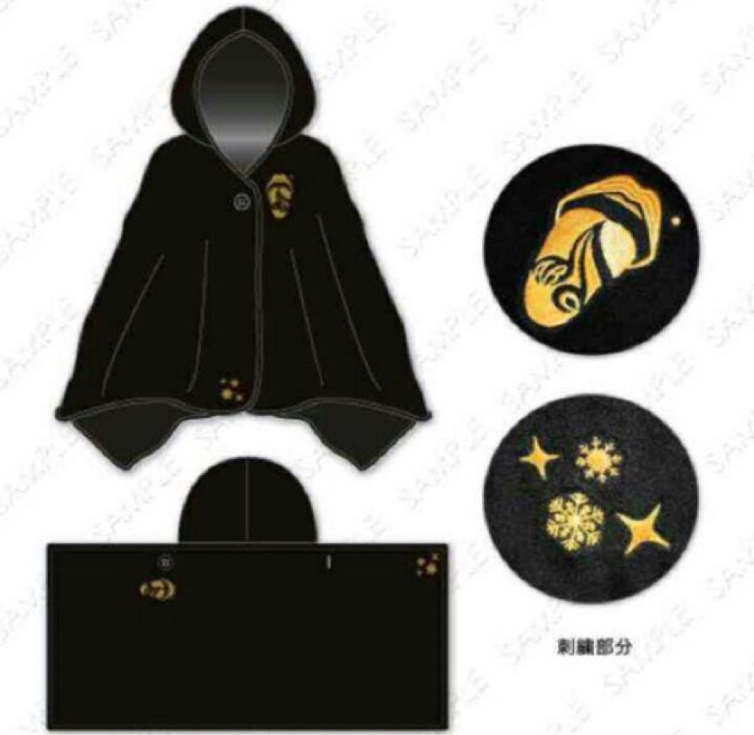 Acid Black Cherry クリスマス フード付きポンチョ 新品未開封