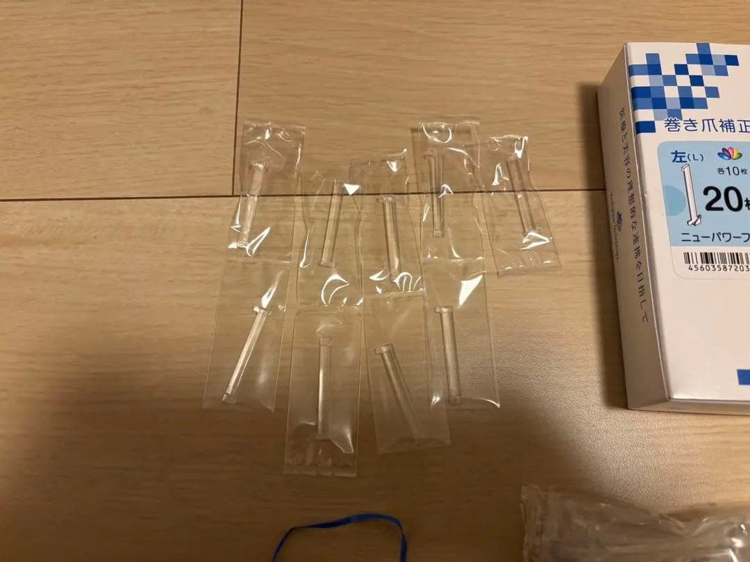 ニューパワーフリースタイル