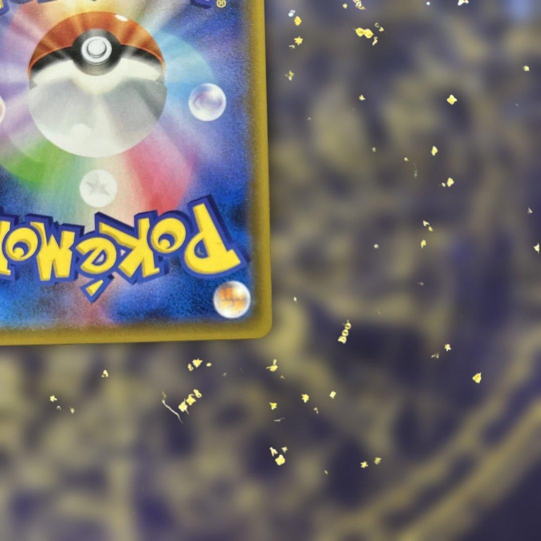 美品レッドのピカチュウ：ポケモンセンター オープン20周年記念 PROMO