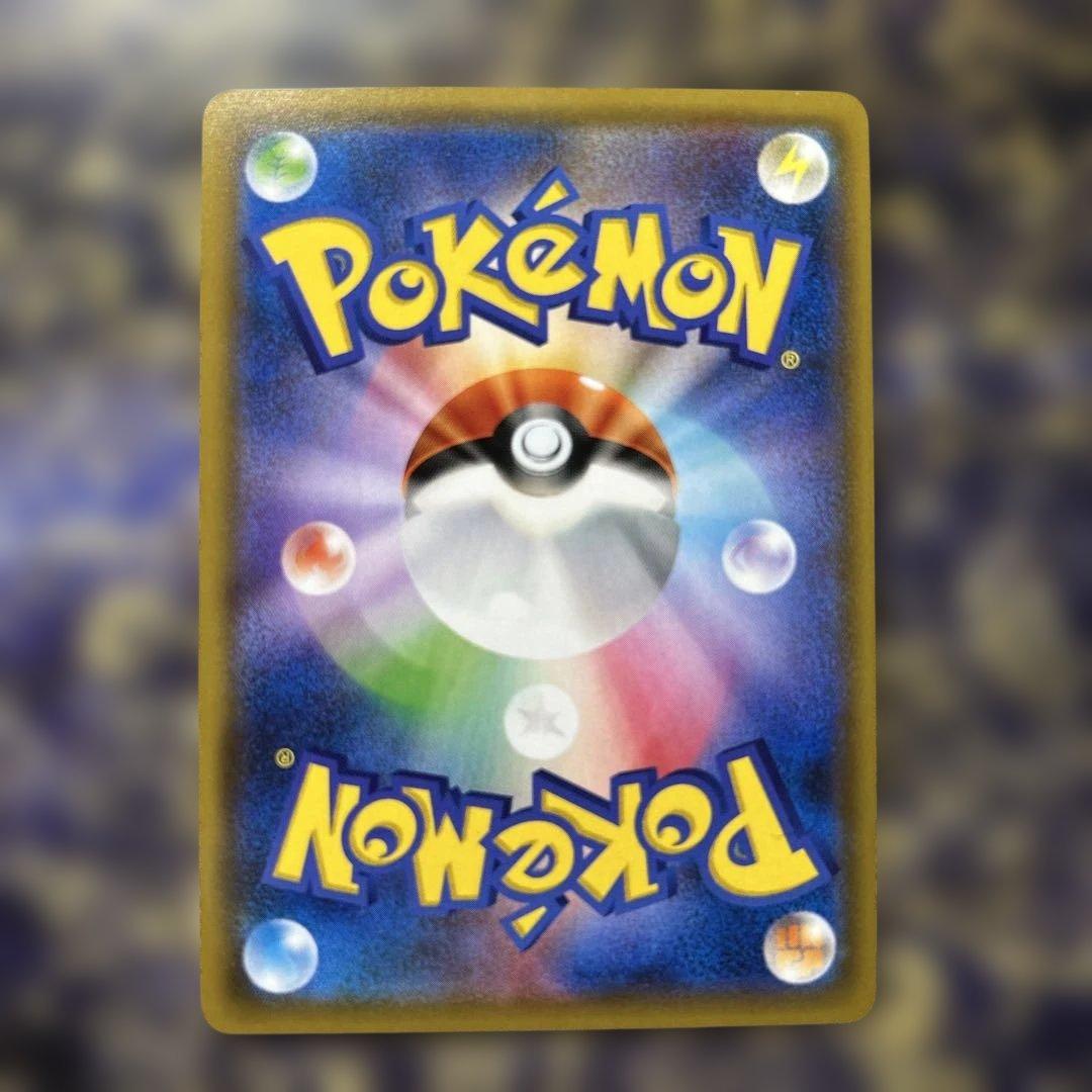 美品レッドのピカチュウ：ポケモンセンター オープン20周年記念 PROMO