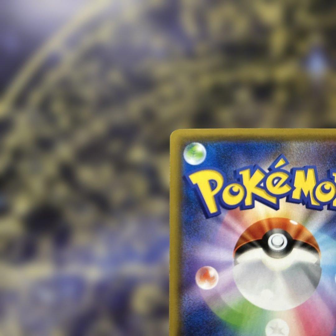 美品レッドのピカチュウ：ポケモンセンター オープン20周年記念 PROMO