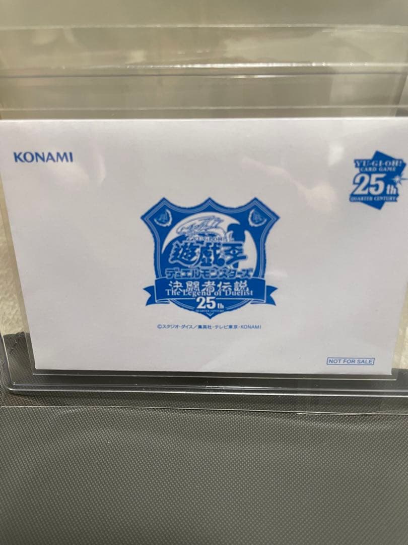 遊戯王 東京ドーム　ブルーアイズホワイトドラゴン　封筒付