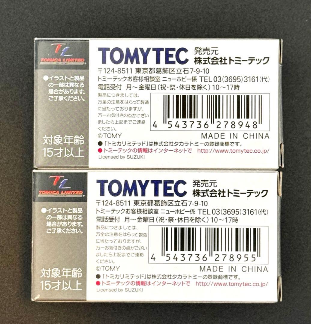 【新品】TOMICA LIMITED VINTAGE スズキフロンテSS360