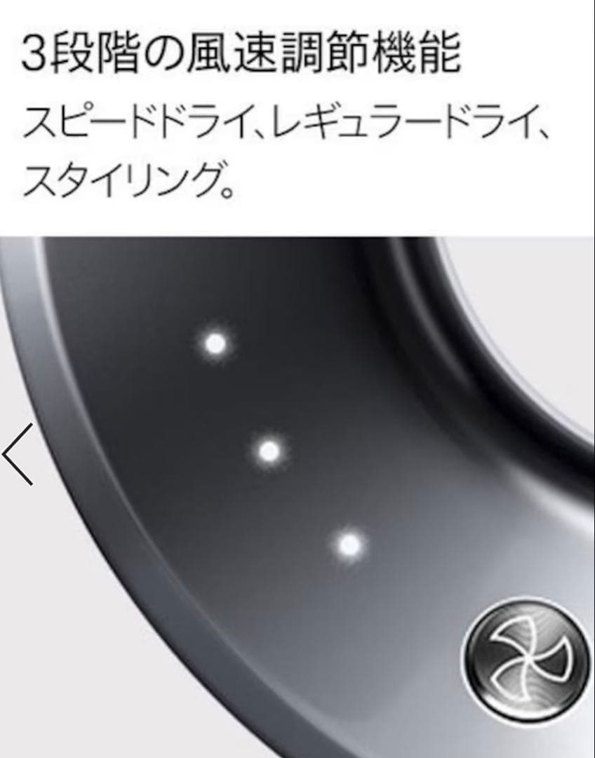 Dyson Supersonic ヘアドライヤーブラック【新品未使用　未開封】