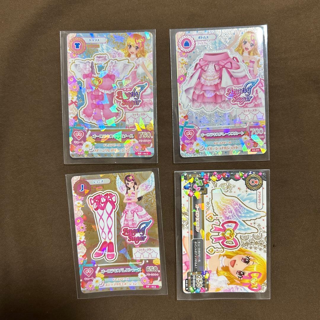 アイカツ　オーロラキスコーデ 星宮いちご