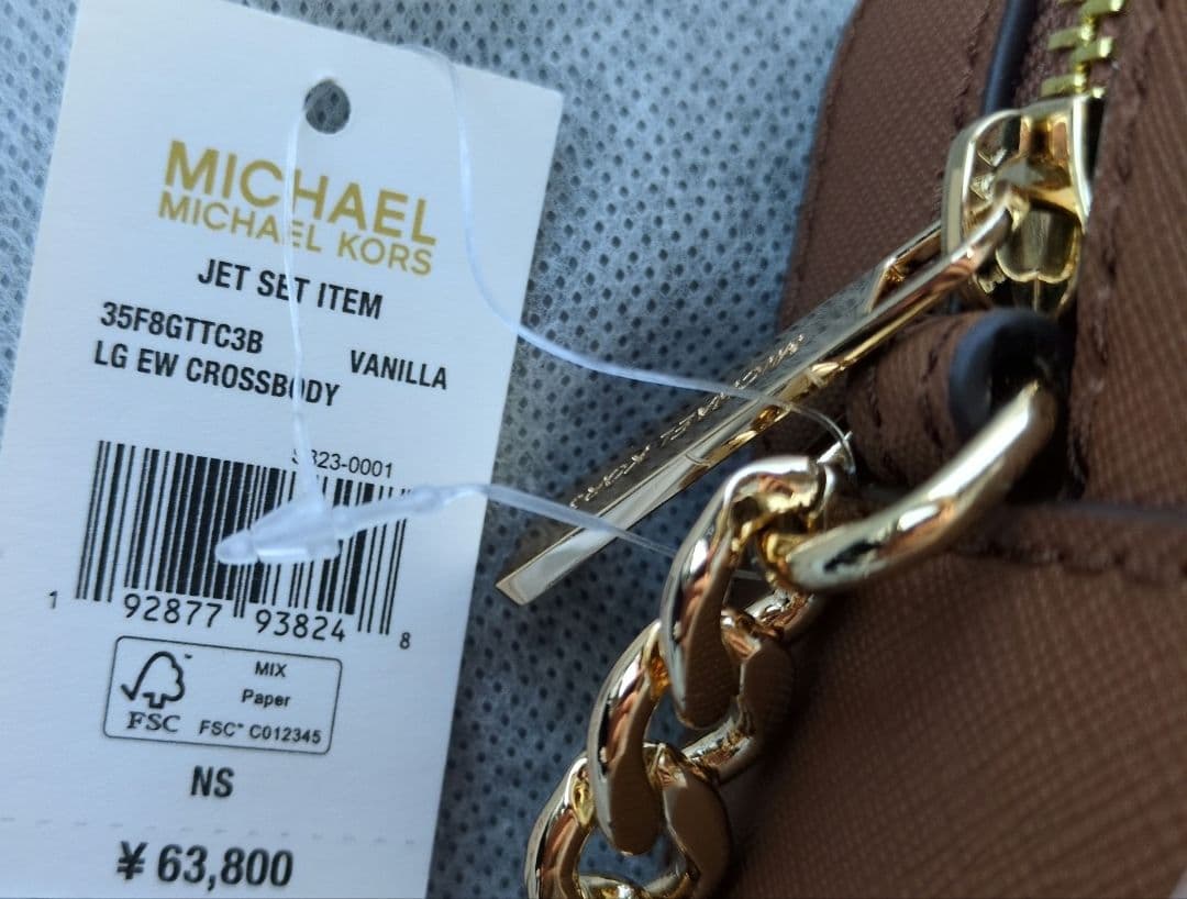 【新品未使用】MICHAEL KORS MKシグネチャー ショルダーバッグ