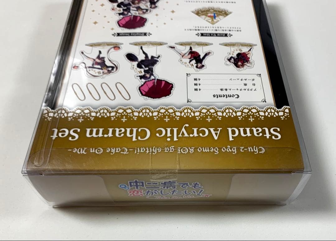 中二病でも恋がしたい! -Take On Me- スタンドアクリルチャームセット